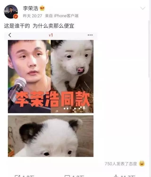 『成才』哈哈哈哈哈原先李荣浩儿时也是大眼，可是双眼的成才停在3岁那一年