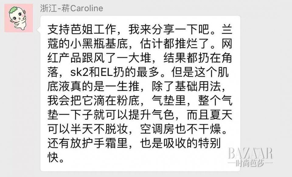 谁没有过烂脸的经历啊?这些江湖神技值得你收藏起来一生受用!