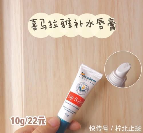 唇膏@9款润唇膏分享,干唇星人应该用什么唇膏?