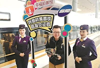 “最美高铁”杭黄铁路拉近长三角城市间距离