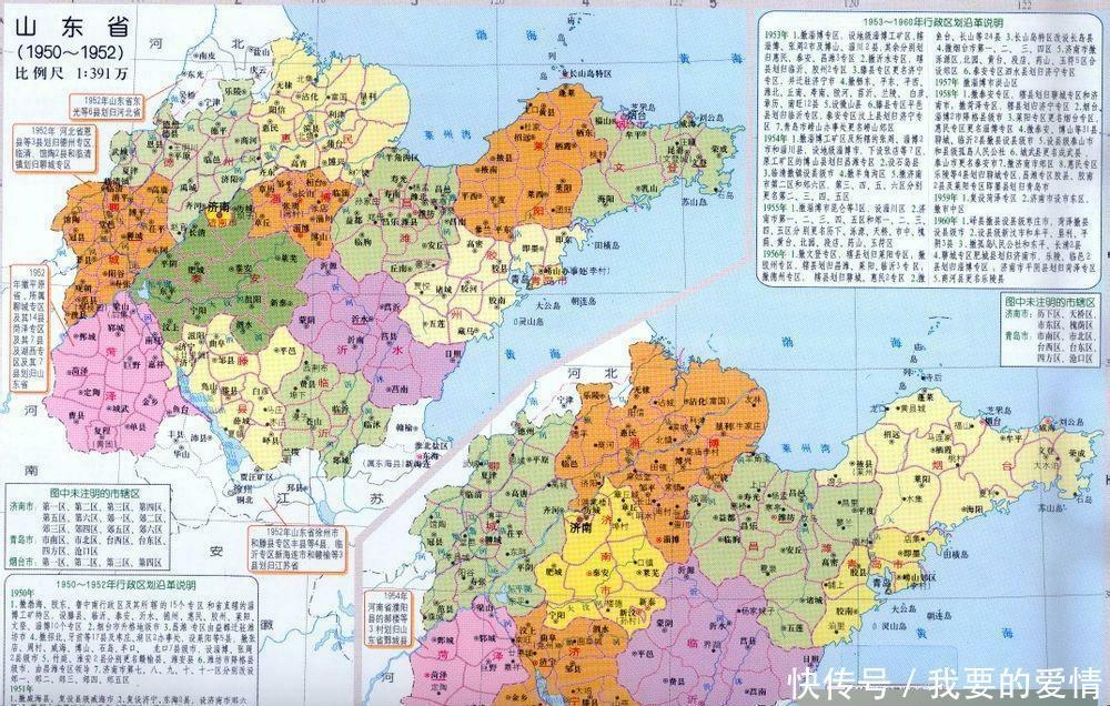 河南省濮阳市范县老县城,为何飞到山东境内