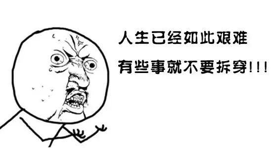 蔡当局被地方县市包围 台学者:“台独”没有任何空间