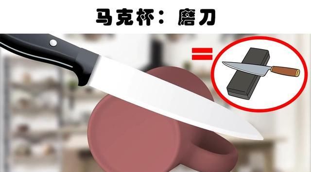  「隐藏」关于生活常见物品，你所不知道的10种隐藏用途