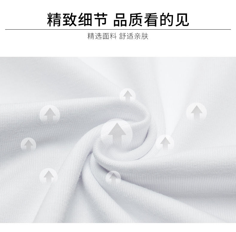 透气冰爽T恤、买1送2，陪你度过一个风淡风轻的夏天