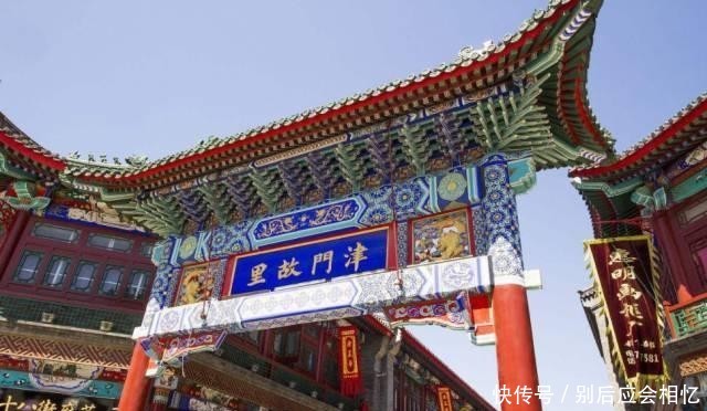  到天津旅游必去@天津旅游必去十大景点