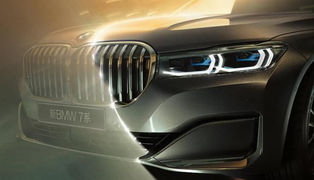  『调节』换代宝马五系7系宣布发售 配备调节/市场价保持一致
