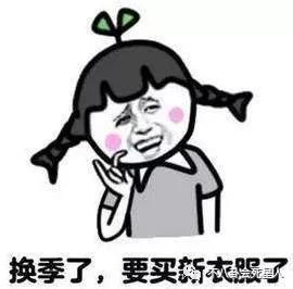 女星早秋机场秀，蒋欣依旧雄壮，张馨予幸福肥，吴昕身材比例太虐