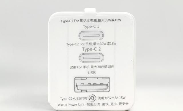  『倍思65W氮化镓』拆解报告：Baseus倍思65W 2C1A GaN氮化镓充电器BS-C915