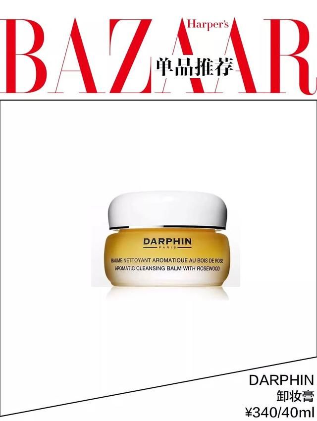 羡慕林允张嘉倪的素颜好肌肤？洗脸前做好这一步你也可以拥有！