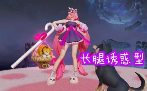  『及格』妹子主页放什么皮肤能钓野王？蔡文姬繁星算及格，放她没人能拒绝