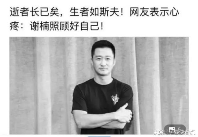 吴京更博幽默二字回应事件，黑白照不攻自破，网友：心态真好
