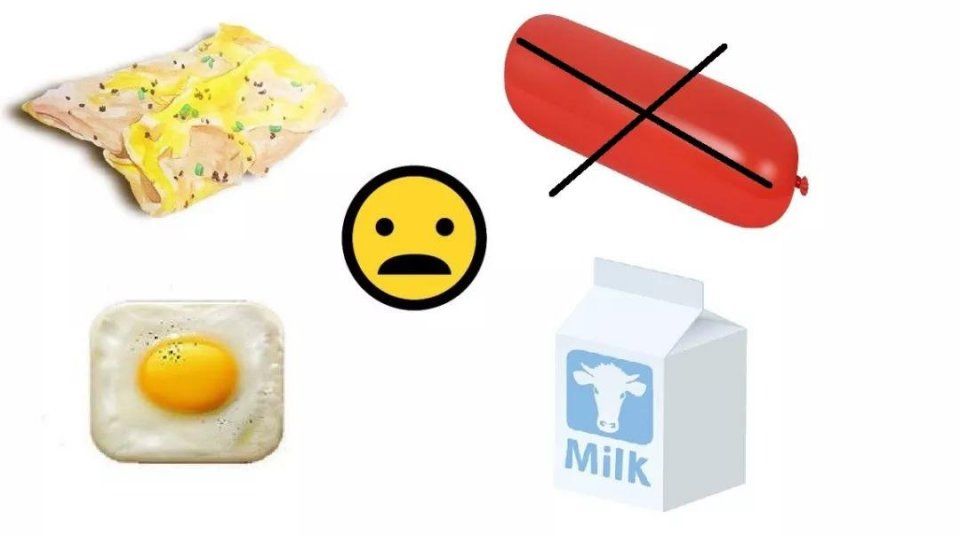 余额宝的一蹶不振，我连煎饼果子都吃不起了