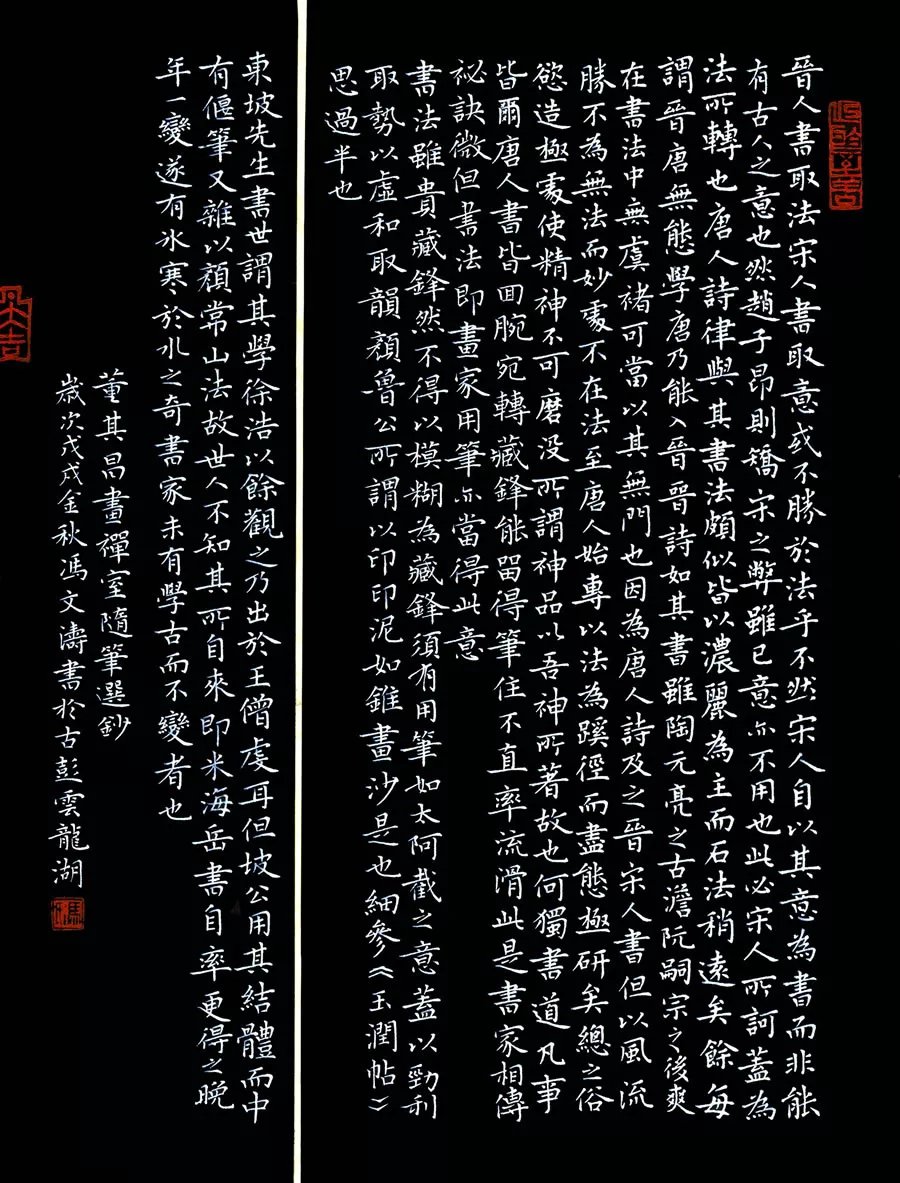  「江苏省」牛！他们把硬笔书法写成这样？！