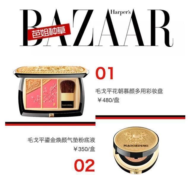  #拥有#全世界都在晒中国妆，我只想拥有美妆大佬们的双手！