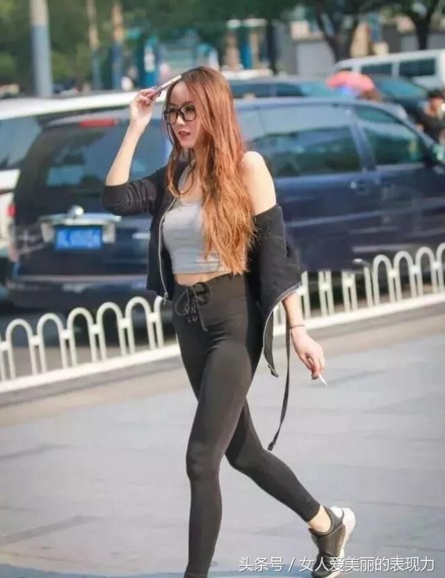 穿上舒适的打底裤,展现出她的“独特个性”所带来的魅力