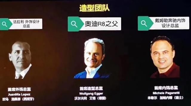  『亚迪带来』从奥迪车到byd，艾格为中国生产制造引入生命，他究竟干了哪些？