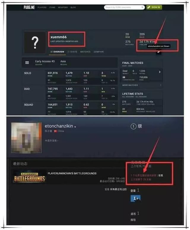 雪MM吃鸡被造谣开挂 正式起诉造谣者：法庭上见！