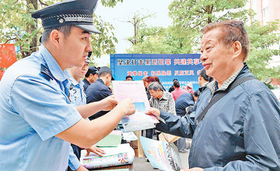 扫黑除恶 形成合力