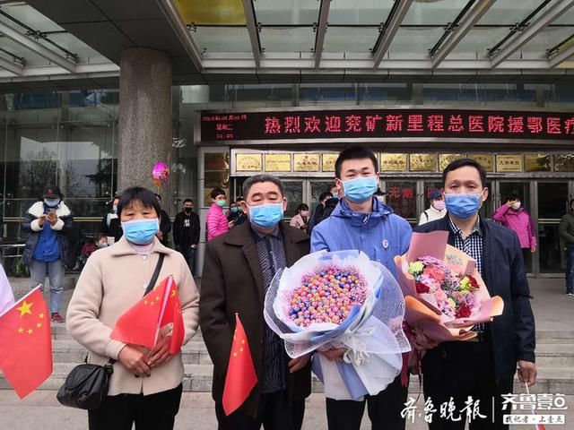  #平安#瞒着家人驰援武汉，兖矿新里程总医院90后护师刘丰华平安归家