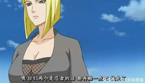 火影忍者：身材最火辣的五位美女，雏田美如画，我最爱纲手！