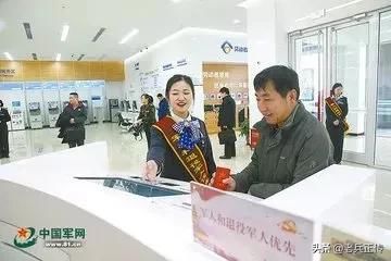 「加强版优待证」优待证和退役证相结合，全国通用，战友你支持吗