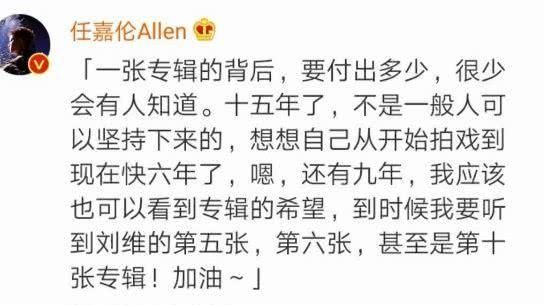  #刘维#姜思达为刘维宣传却直接晒出好友恳求对话，被网友吐槽太婊