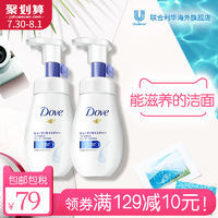 油皮地心boy的五款高口碑平价洁面个人推荐