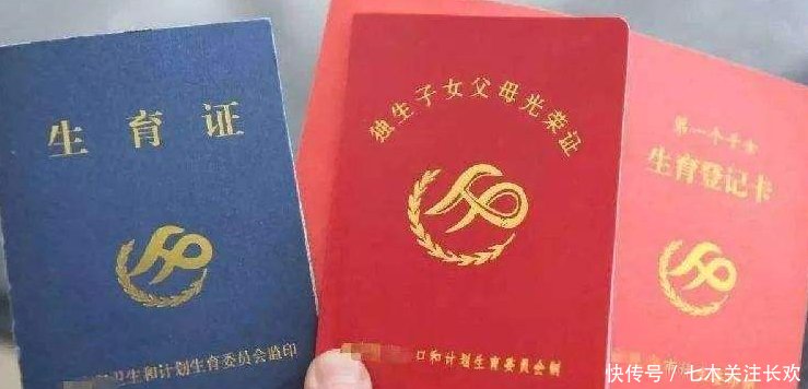 如果中国不实行计划生育，现在人口多少？这个数字然让人不敢想象