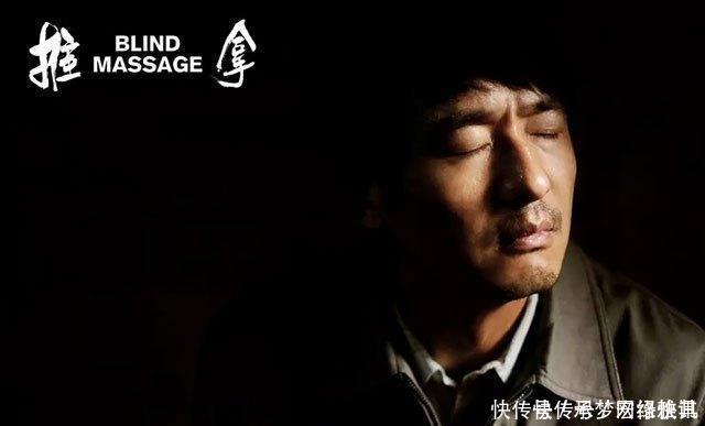  「这部」输了票房又如何《推拿》这部国产电影才叫佳作