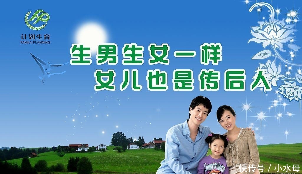 又能多领钱! 计划生育补助标准来了! 2019年1月1日起实施