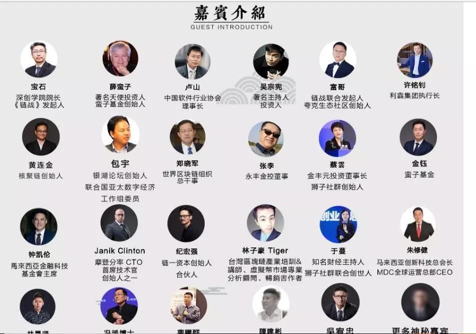 焦点| 台湾媒体:台湾区块链要毁在大陆币圈手里!