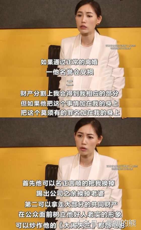 王宝强马蓉事件再反转，马蓉转移财产纯属子虚乌有！