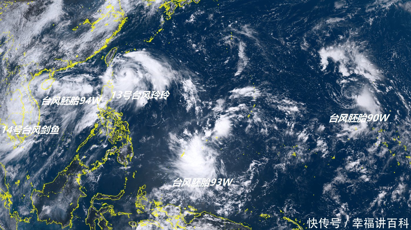  奇葩■今年最奇葩台风剑鱼生成，将“喷水”一周！广东海南要下