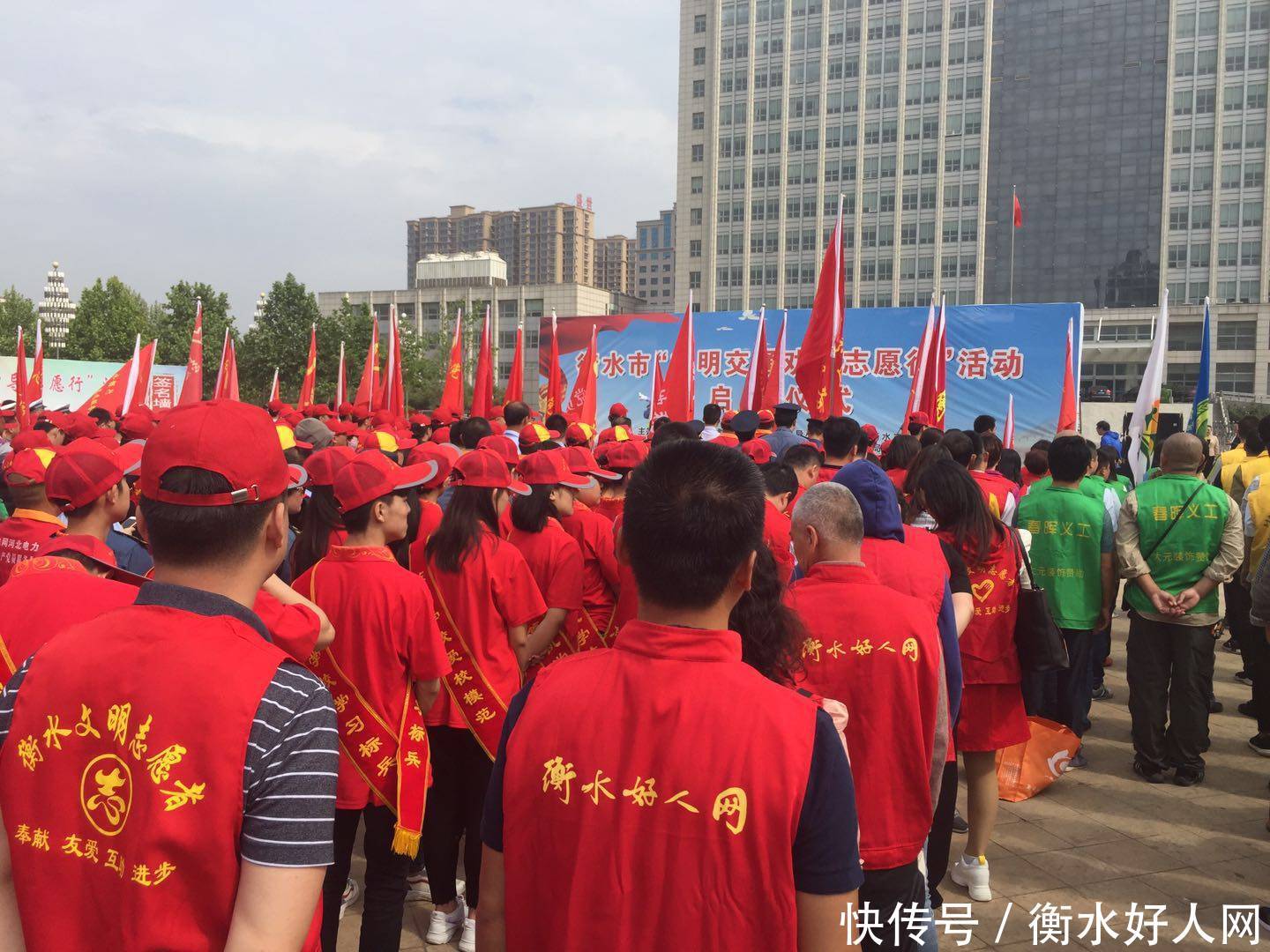 网志愿者参加衡水市文明交通劝导志愿行启动仪