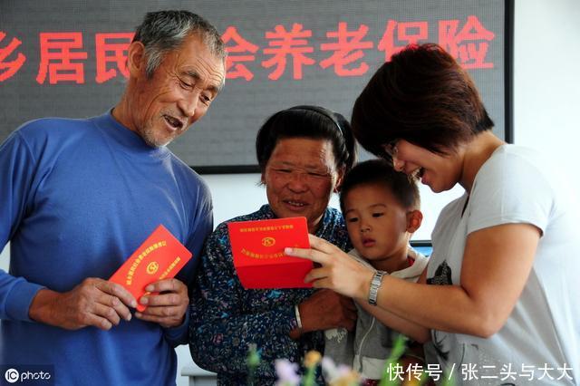 退休金和养老金有什么区别？看一下建国以来关于养老待遇的称呼