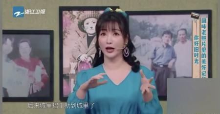  [西装]《王牌对王牌》柳岩谈爸爸的西装