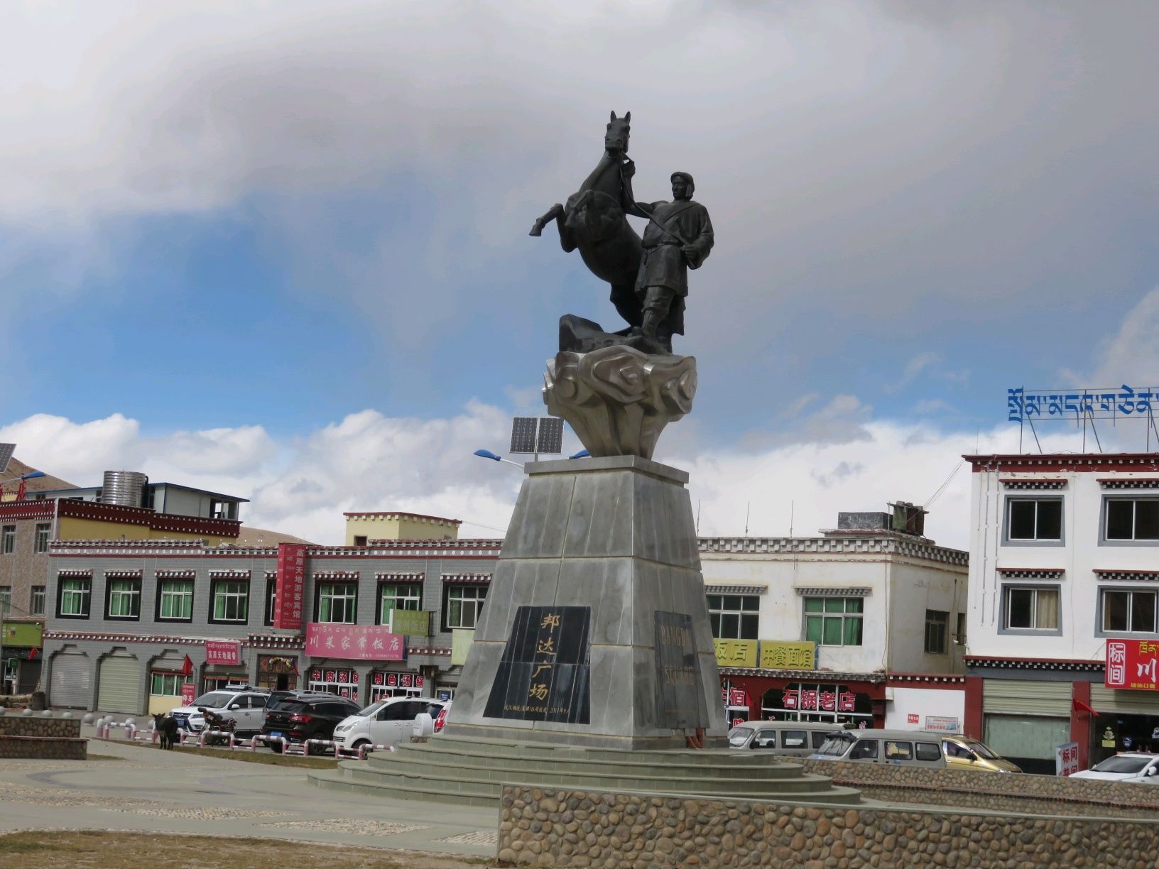 一人一车独闯川藏线-西藏行