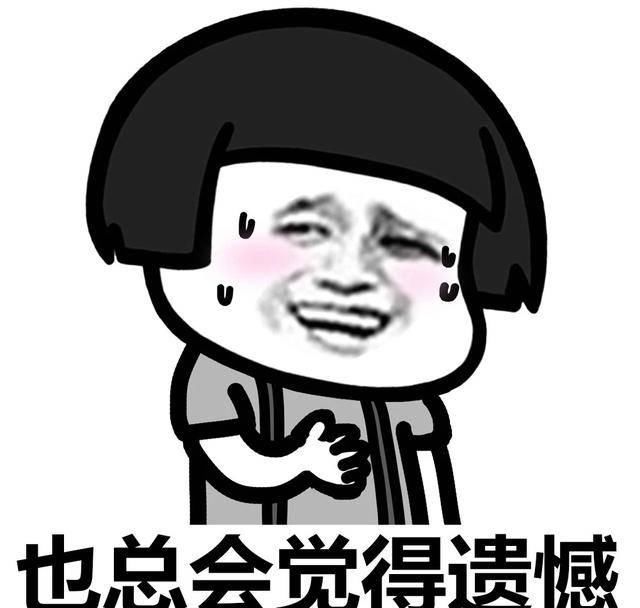  不见：笑话八则：妻子：不见你的作品？丈夫：我在省晚报写过征婚启事