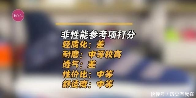  [设计]最适合冬季实战的篮球鞋出现了？小众的哈登团队鞋测评