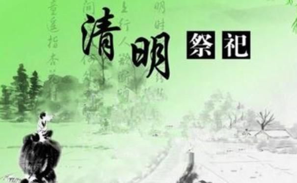  『清明节』清明节来临，钱多得花不完的三大生肖，鸿运当头，注定要翻身了！