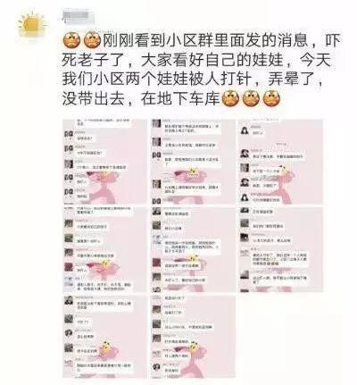 6月你又被这些谣言坑了吗？