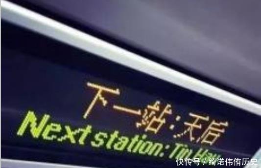 不用汉语拼音，香港人是如何拼写汉字的