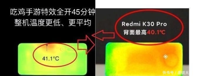  官方@红米k30pro官方拆解，宣称其散热非常优秀，真的和小米说得一样吗