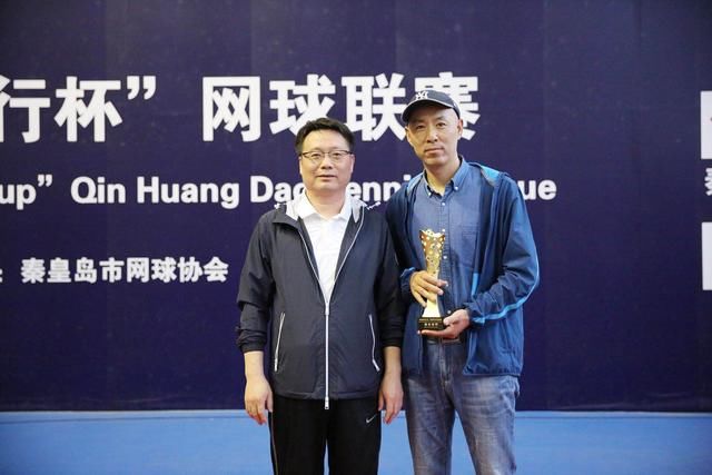 秦皇岛银行杯网球联赛颁奖仪式举行