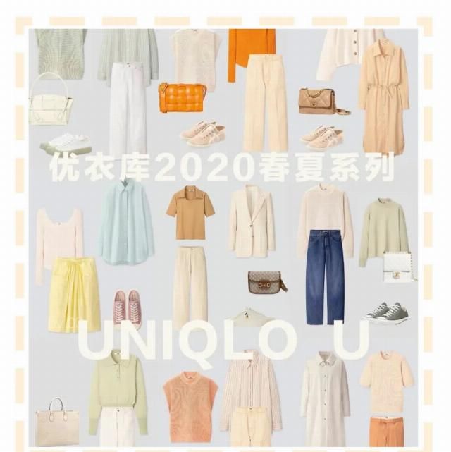  『每一件』ZARA、优衣库、UR这些快时尚春季新品太狠了！每一件我都要吹爆！