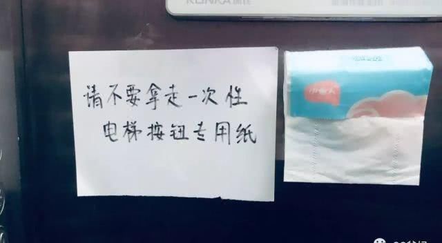 「 传给」请把这份辟谣贴传给长辈!,新型肺炎传播方式又添新途径