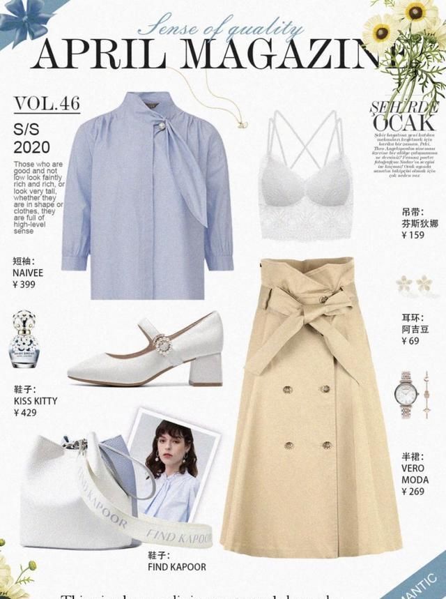  『蓝色』2020流行色搭配, 夏季这4种配色最美!