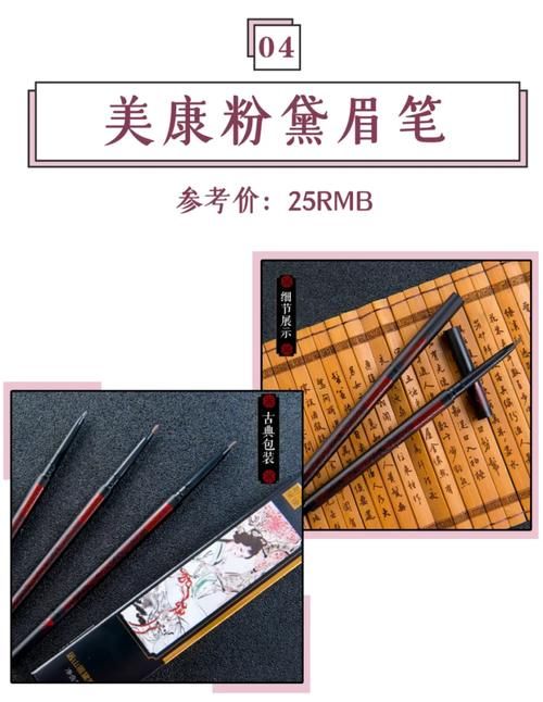  『易学』换个眉型=整容！这几款简单易学，还巨显脸小！