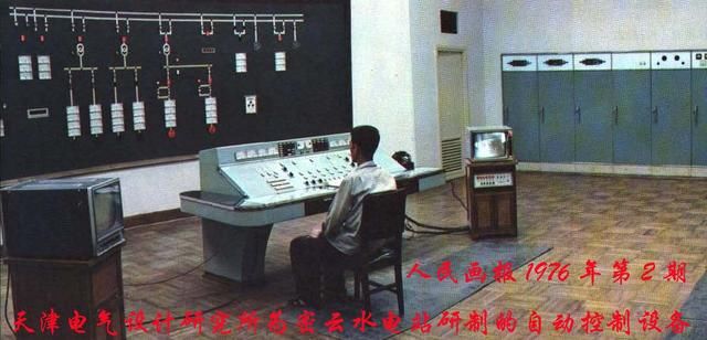 毛泽东时代《人民画报》，社会主义的建设者身影