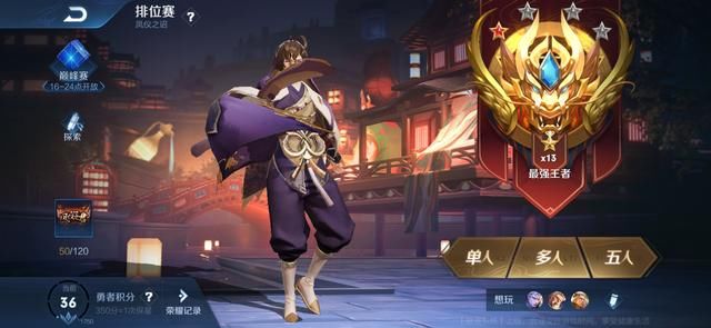 『联盟』成吉思汗再度回归无皮肤联盟,所谓的新原画不过只是赛季废案罢了